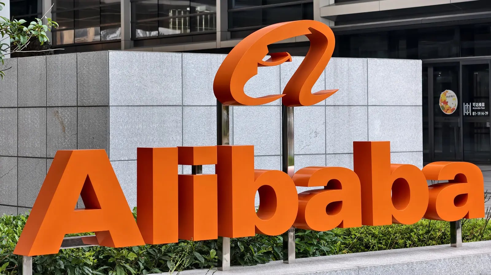 Alibaba'ya ABD Askeri Yasa Karşısında Hukuki Zafer
