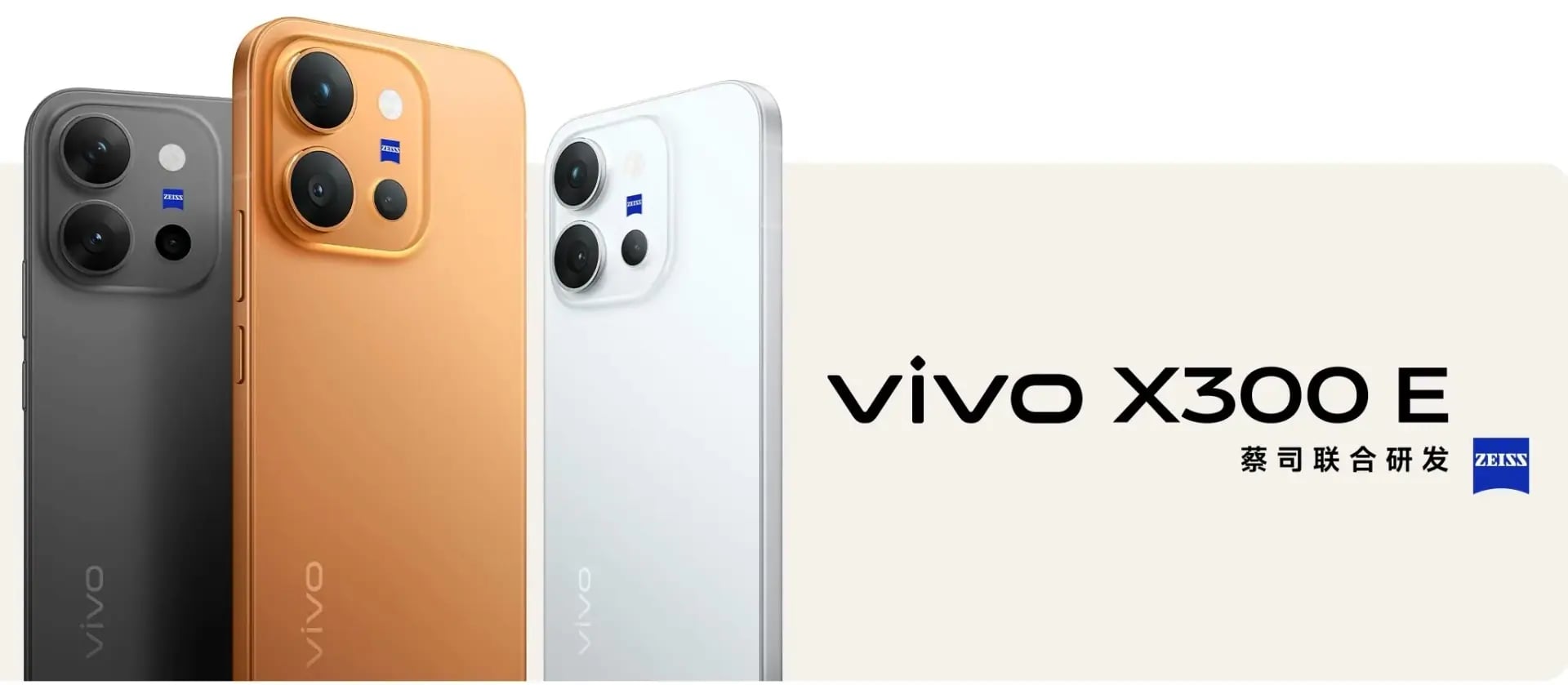 Vivo X300 E Geliyor: Teknik Özellikler ve İlk Tasarım İpuçları