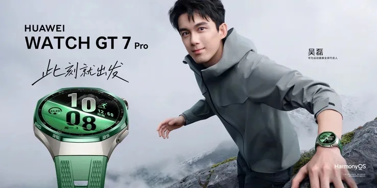 Huawei Watch GT 7 Pro Görünümü Belli Oldu: Yepyeni Yeşil Dokunuş Ve Tasarım Gizemleri