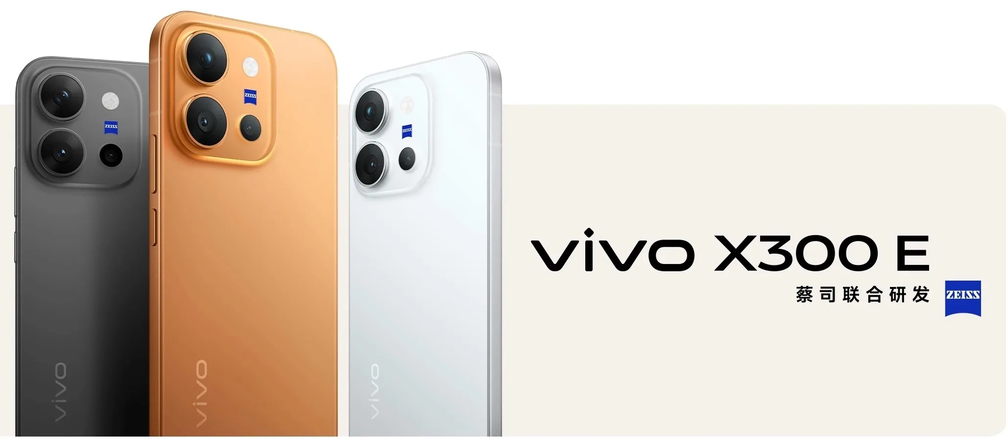 Vivo X300 E Geliyor: Teknik Özellikler ve İlk Tasarım İpuçları